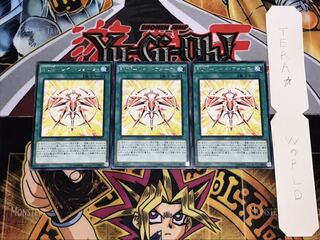 RUM-レイド・フォース レア 3枚セット てら