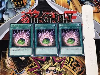 強欲なカケラ レア 3枚セット てら