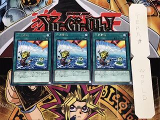 一点着地 レア 3枚セット てら