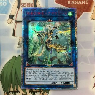 遊戯王 召命の神弓ーアポロウーサ RIRA－JP048 20thシークレット