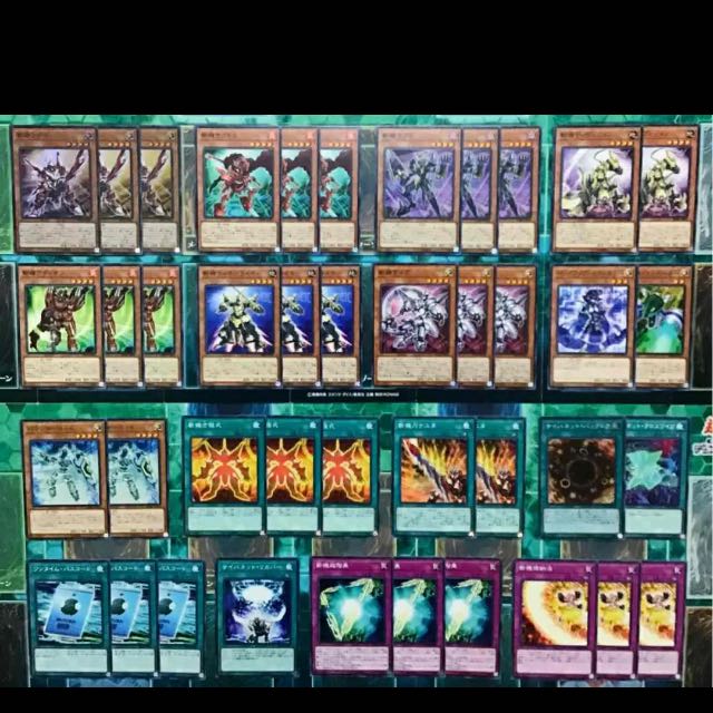 遊戯王 斬機 デッキ 本格構築  ダランベルシアン ファイナルシグマ マグマ