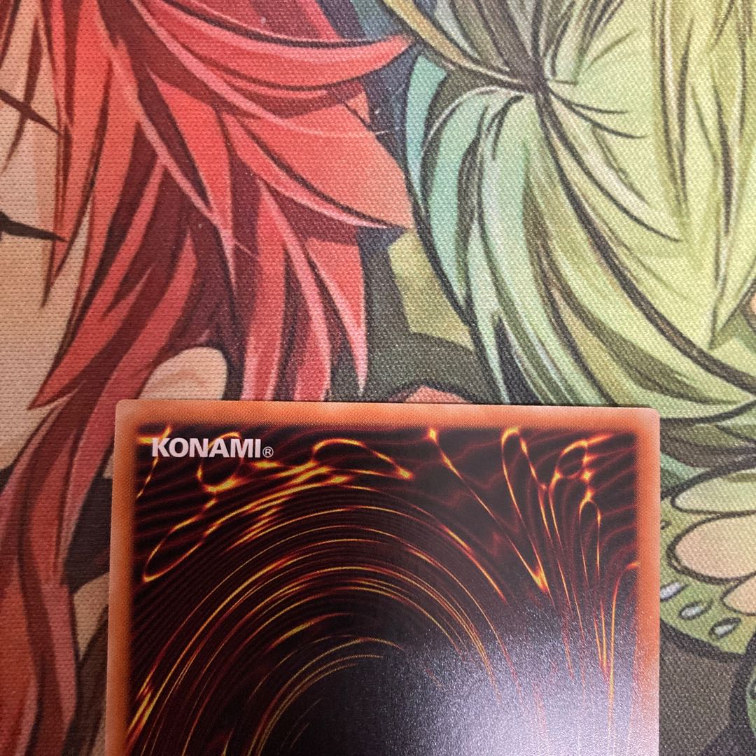 Red-Eyes Black Dragon Ultra Rare