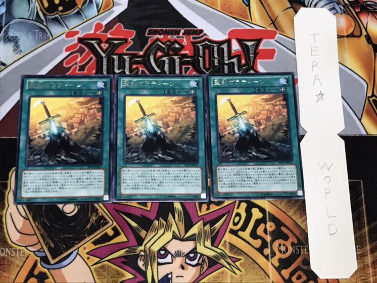 Noble Arms - Gallatin Rare Set of 3 Tera