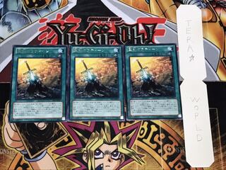 聖剣ガラティーン レア 3枚セット てら