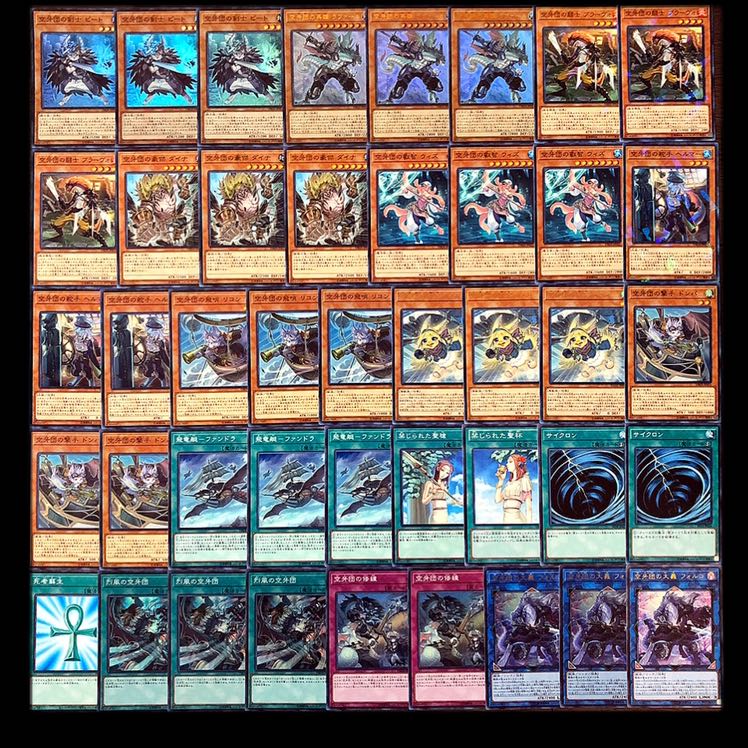 遊戯王　空牙団　デッキ
