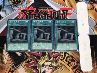 儀式の準備 レア 3枚セット てら