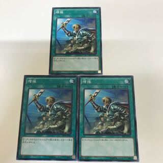 増援　3枚セット