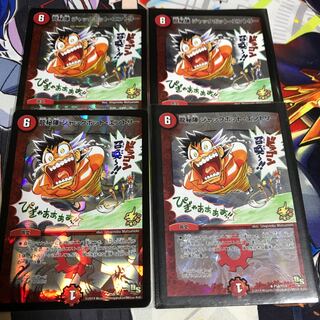 Dragon Secret Formation Jackpot Entry Promo Set of 4