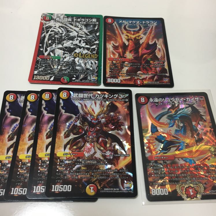 リュウセイカイザープロモ その他