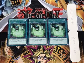 サイコ・フィール・ゾーン レア 3枚セット てら