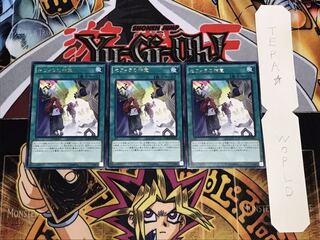 セフィラの神意 レア 3枚セット てら