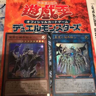 紫宵の機界騎士 SR