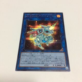 転生炎獣アルミラージ【シク】