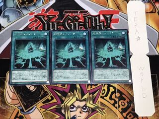 地中界シャンバラ レア 3枚セット てら