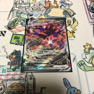 ムゲンダイナVMAX