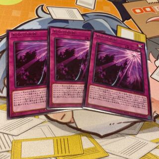 影依の偽典　3枚　②