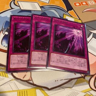 影依の偽典　3枚 ③