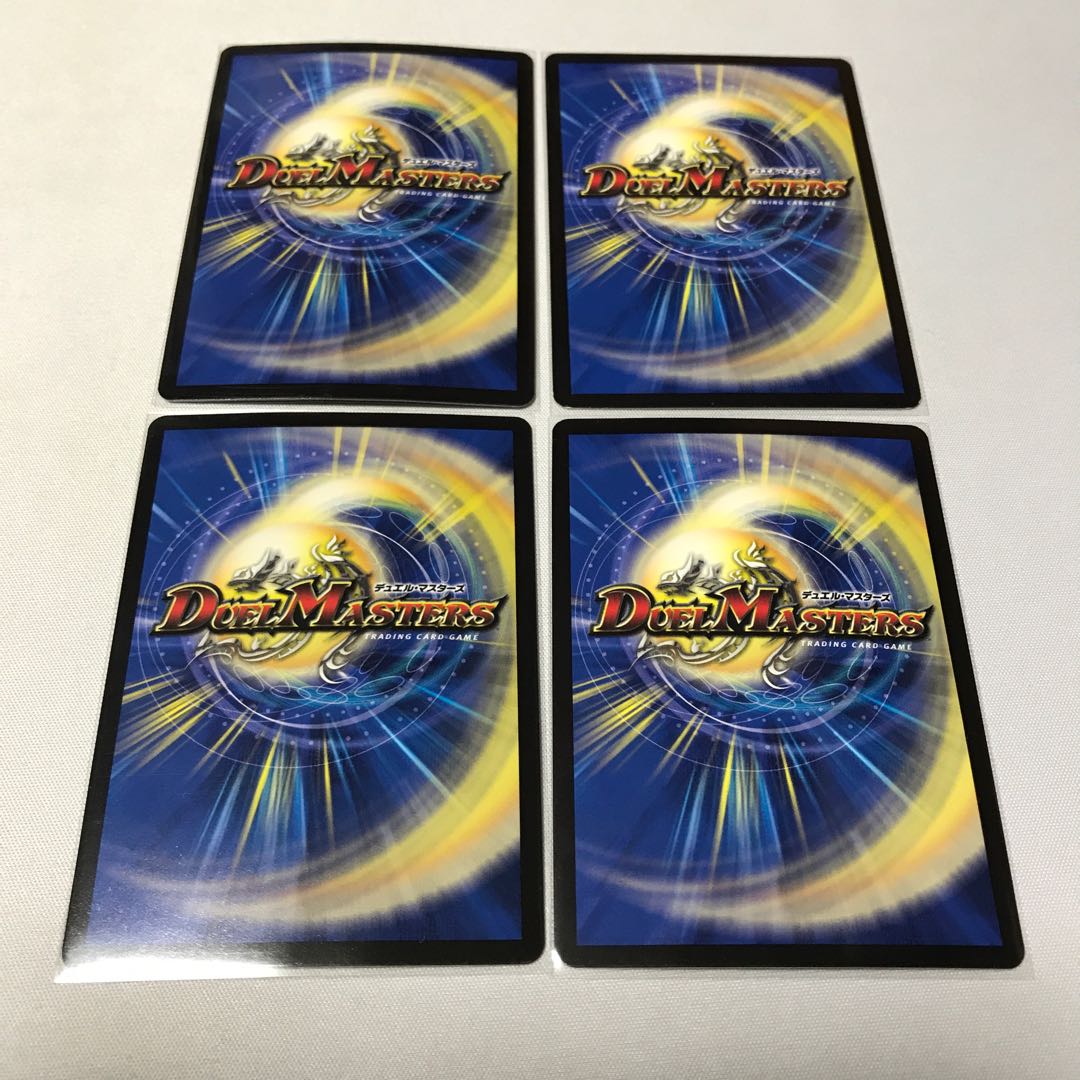 奇石 ミクセル｜ジャミング・チャフ　4枚