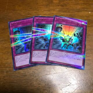 拮抗勝負　3枚 fdkj1920