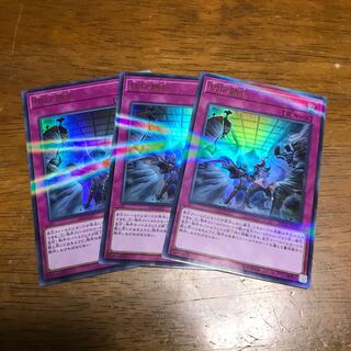 拮抗勝負 P-UR 3枚 fdkj1920