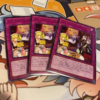 ドラゴンメイドのお片付け 3枚 ②