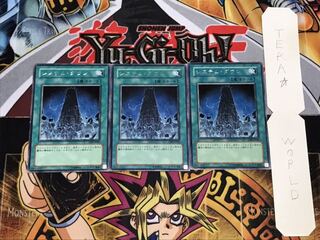 システム・ダウン レア 3枚セット てら