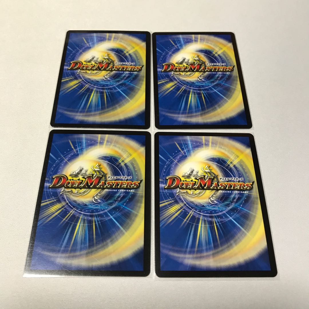 GOOOSOKU・ザボンバ 4枚