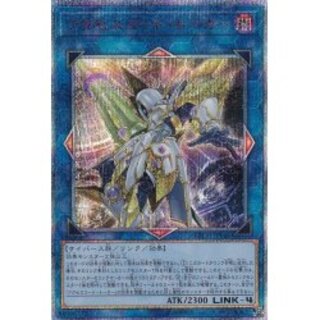 最安値 アクセスコードトーカー 20th 遊戯王】 アクセスコード・トーカー ETCO(1012)/20thシク の買取