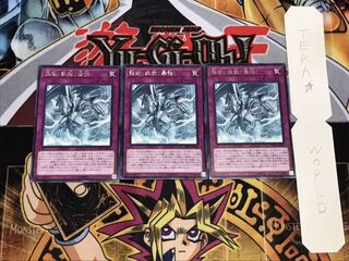 強靭！無敵！最強！ レア 3枚セット てら