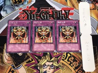 強欲な瓶 DL3 レア 3枚セット てら