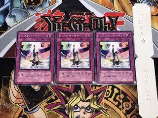 バスター・モード レア 3枚セット てら