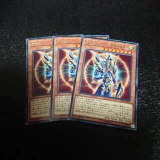 カオス・ソルジャー -開闢の使者- R