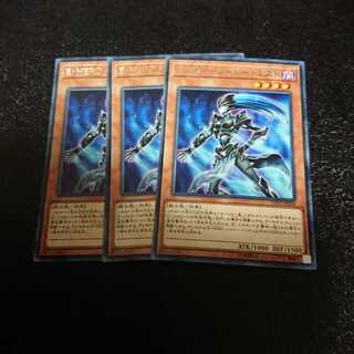 E・HERO シャドー・ミスト R