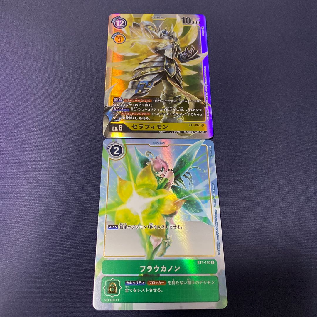 【注文商品】ガブ様　#銀河出品