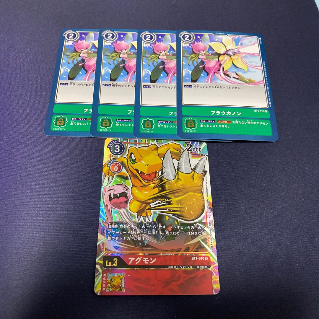 【注文商品】ガブ様　#銀河出品