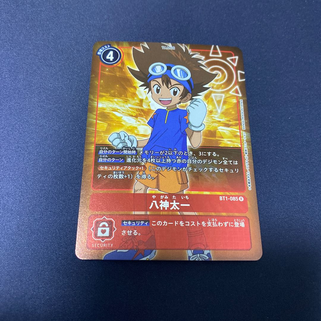 【注文商品】ガブ様　#銀河出品