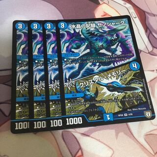 水晶の記録 ゼノシャーク｜クリスタル・メモリー