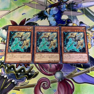 アーティファクト-ロンギヌス 3枚セット