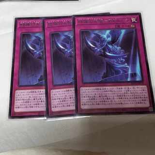 碑像の天使-アズルーン レア JP079