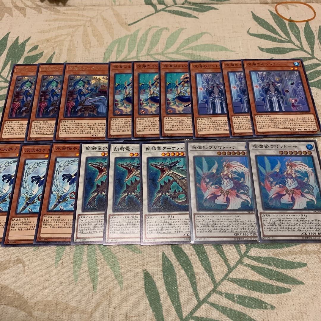 遊戯王　深海デッキパーツ　深海姫プリマドーナ　深海のアーチザン他