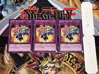 忍法 分身の術 レア 3枚セット てら