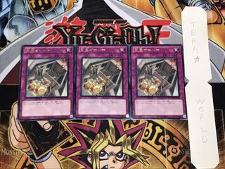 重量オーバー レア 3枚セット てら