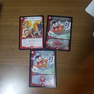 龍秘陣 ジャックポット・エントリー