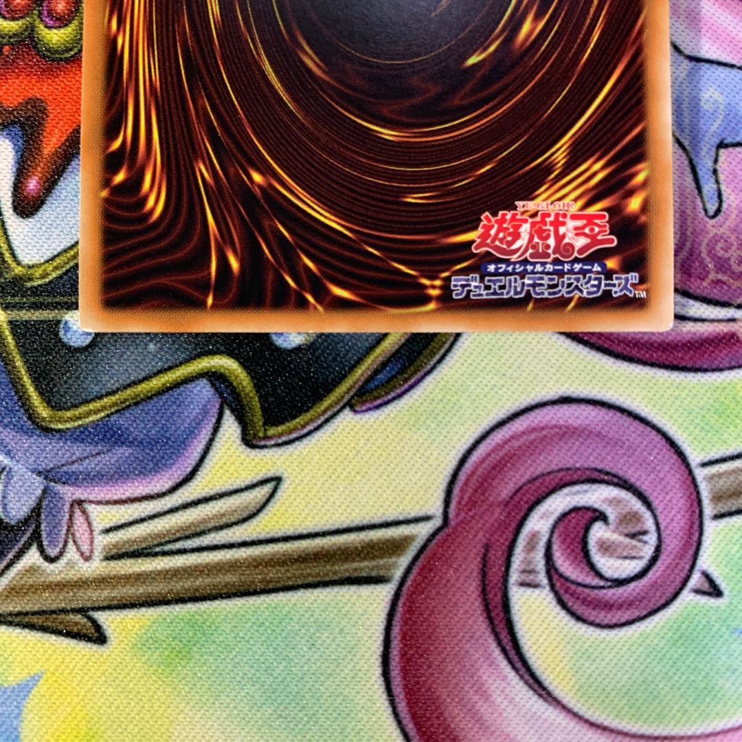 ダーク・レクイエム・エクシーズ・ドラゴン シークレット