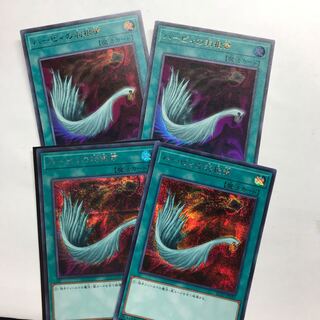 ハーピィの羽根帚