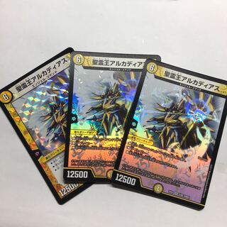 聖霊王アルカディアス