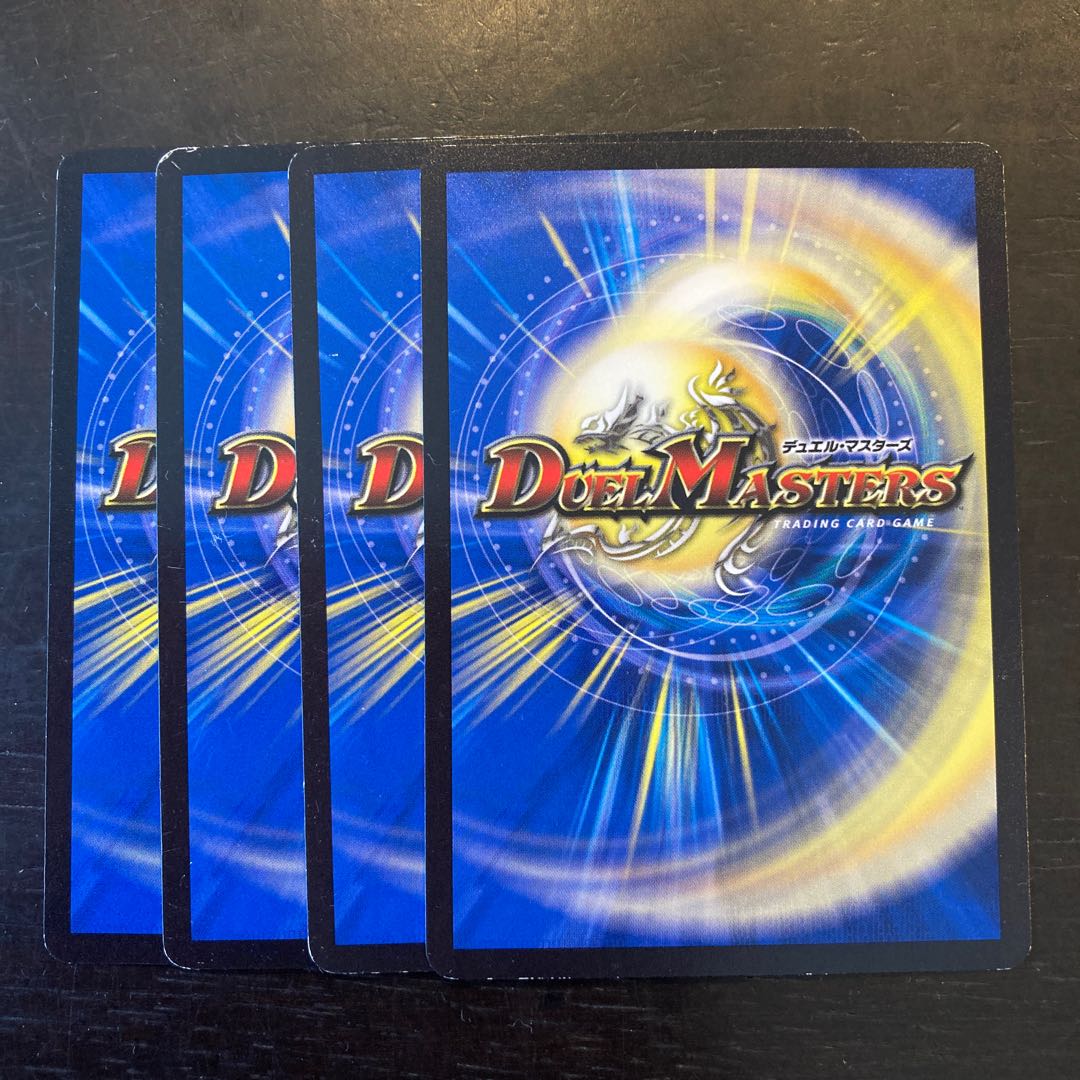 奇天烈 チャンG