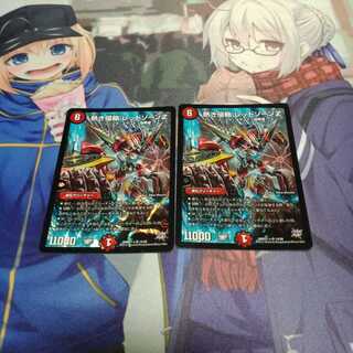 熱き侵略 レッドゾーンZ