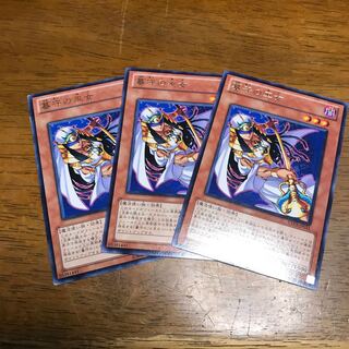 墓守の巫女 R 3枚 fdkj1920