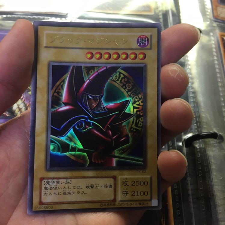 Yu-Gi-Oh! Black Magician